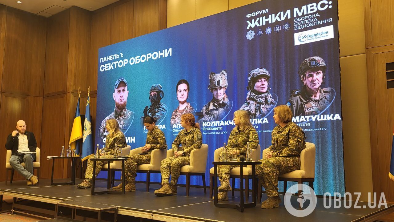 Награды и новые анатомические бронежилеты: в Киеве состоялся форум женщин системы МВД