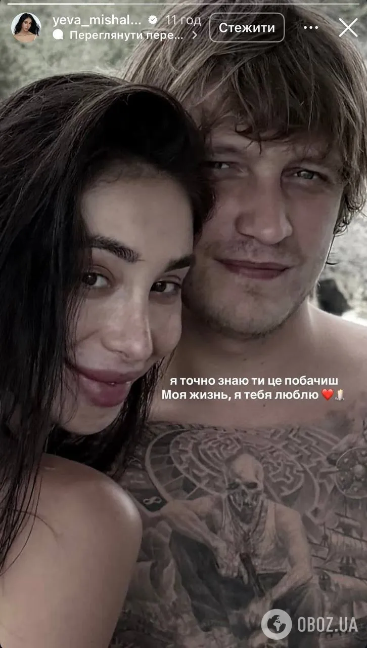 "Я ему писала все эти дни". Блогер Ева Мишалова в истерике вышла на связь после зверского убийства возлюбленного Игоря Комарова на Бали