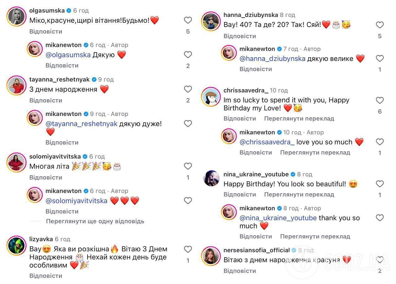 У 40 має вигляд 20-річної: Міка Ньютон показала, як відсвяткувала ювілей за океаном і які подарунки отримала. Фото