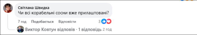 "Какой позор": что известно о госпоже посла Украины в Омане, которая возмутила сеть своим нарядом на важной встрече. Фото