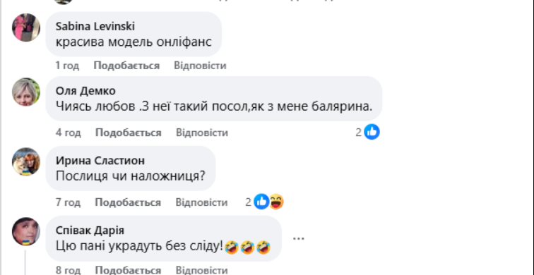 "Какой позор": что известно о госпоже посла Украины в Омане, которая возмутила сеть своим нарядом на важной встрече. Фото