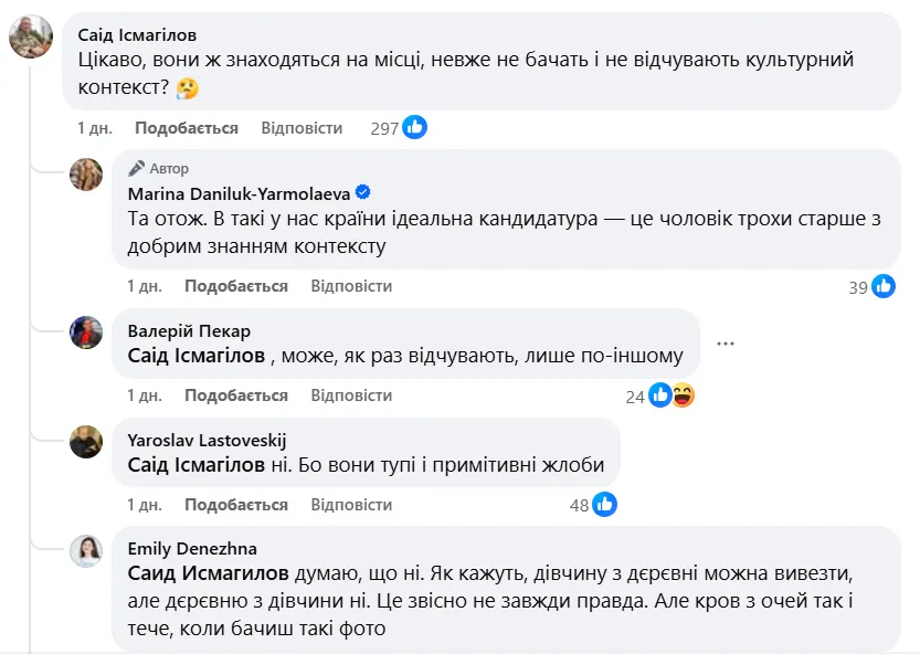 "Какой позор": что известно о госпоже посла Украины в Омане, которая возмутила сеть своим нарядом на важной встрече. Фото