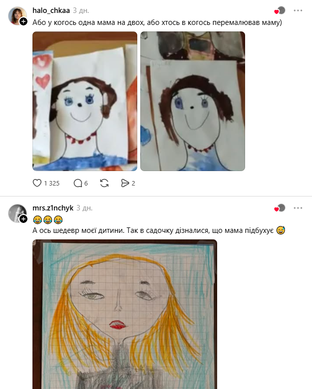 "Як перестати сміятись?" Шедеври дітей на тему "Моя улюблена матуся" довели мережу до істерики