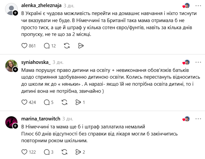 "Имеет ли право учитель указывать маме?" В сети дискуссия из-за украинки, которая на 2 месяца повезла ребенка в отпуск посреди учебы