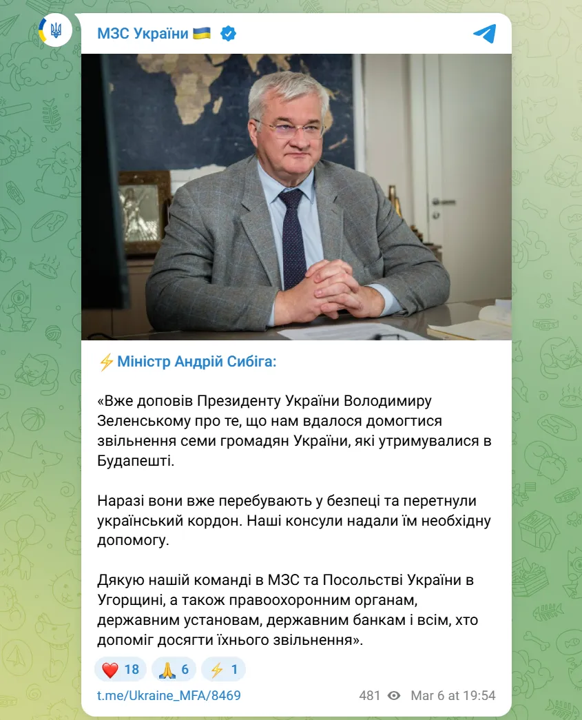 Украине удалось освободить семерых инкассаторов, которых похитили и удерживали в Будапеште: Сибига рассказал подробности