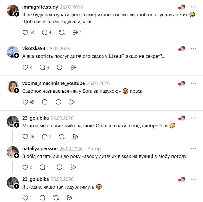 "Як у Бога за пазухою". Українка показала харчування в дитячому садку у Швеції та приголомшила мережу