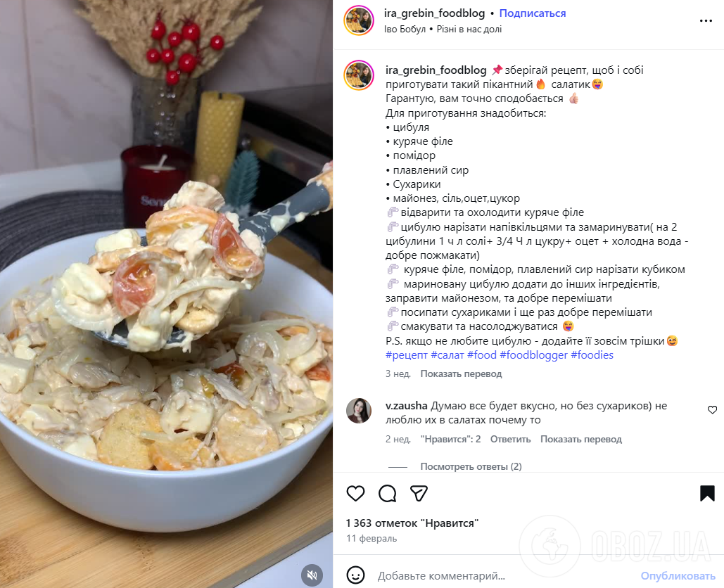 Смачний майонезний салат з куркою та маринованою цибулю: на кожен день і для святкового столу