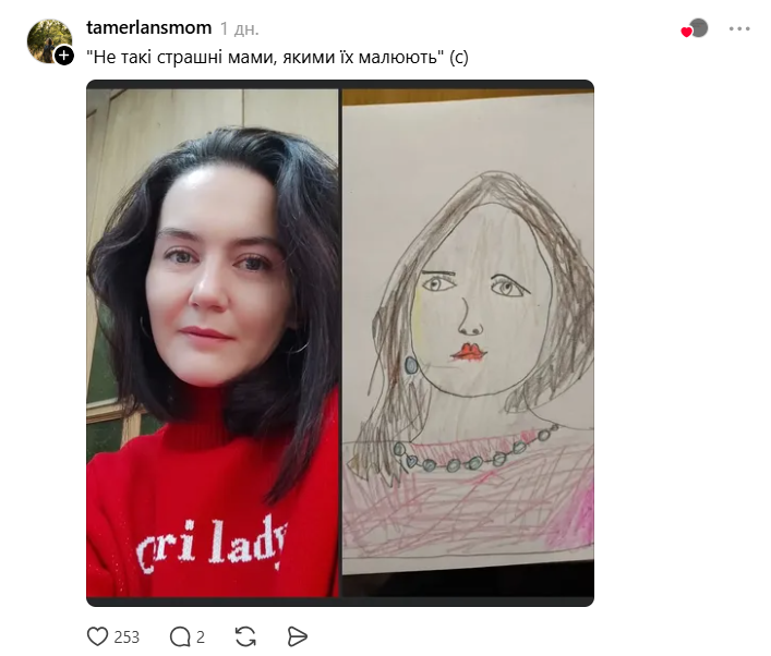 "Як перестати сміятись?" Шедеври дітей на тему "Моя улюблена матуся" довели мережу до істерики