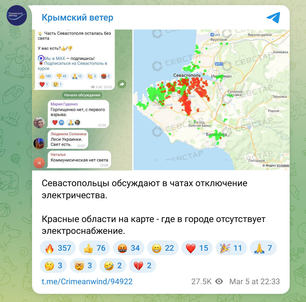 Украинские дроны атаковали российских оккупантов в Севастополе: что известно