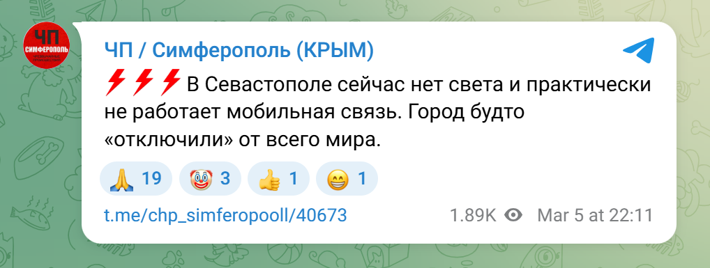 Украинские дроны атаковали российских оккупантов в Севастополе: что известно