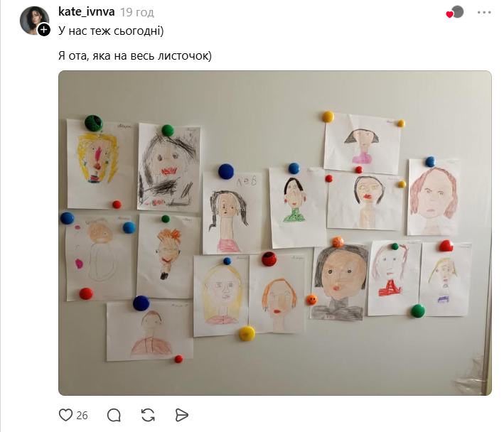 "Як перестати сміятись?" Шедеври дітей на тему "Моя улюблена матуся" довели мережу до істерики