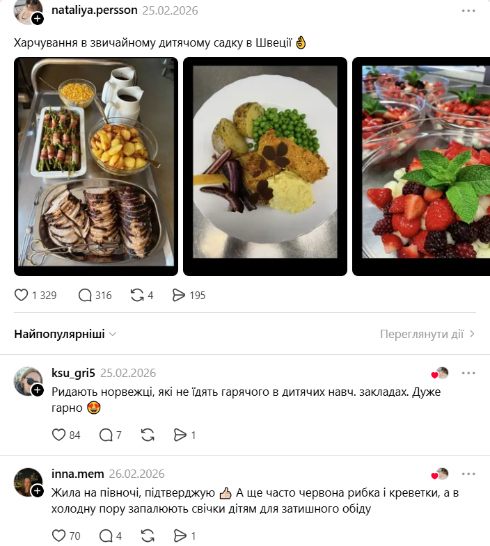 "Як у Бога за пазухою". Українка показала харчування в дитячому садку у Швеції та приголомшила мережу