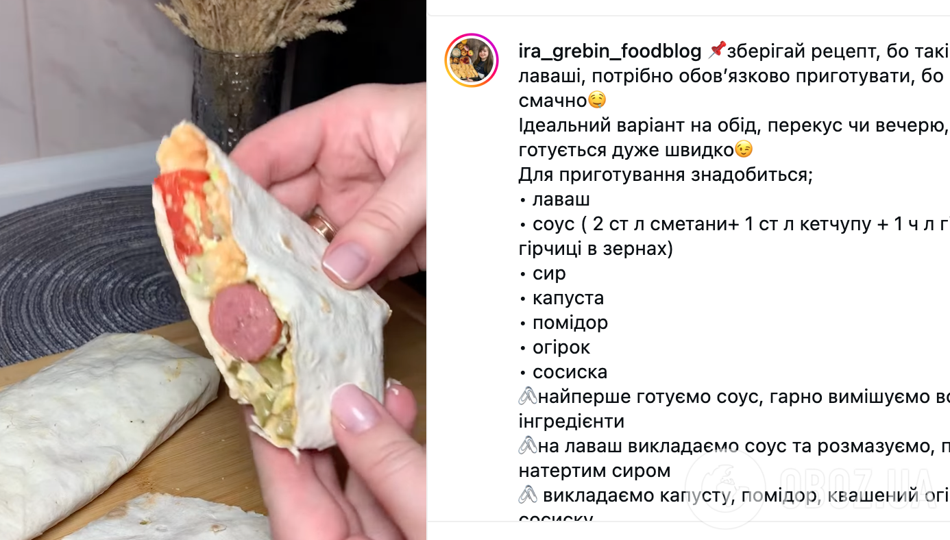 Що приготувати з лаваша для перекусу: рецепт дуже смачної та ситної страви