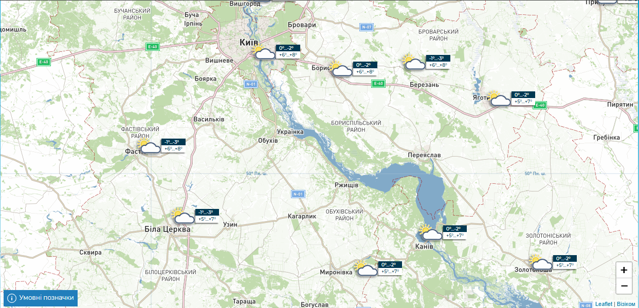 Переменная облачность и до +8°С: прогноз погоды в Киеве и области на 7 марта