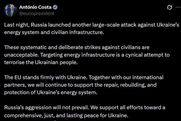 "Агресія не переможе": у ЄС відреагували на масовану атаку РФ по Україні