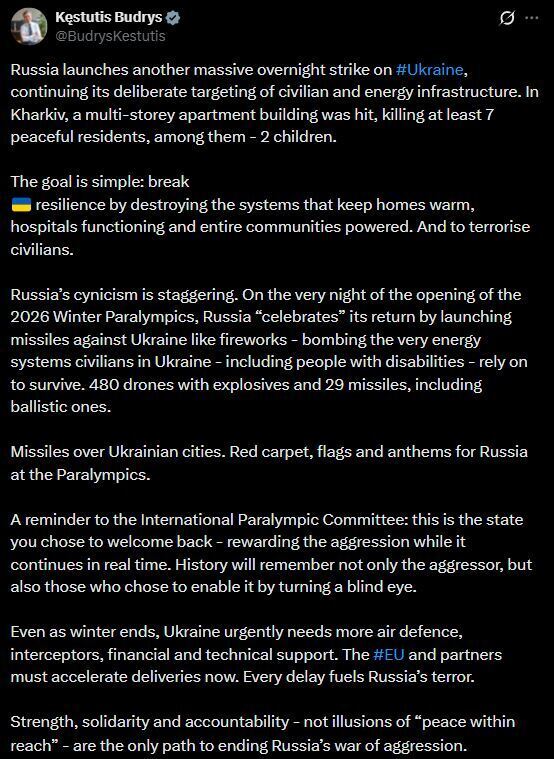 "Агресія не переможе": у ЄС відреагували на масовану атаку РФ по Україні