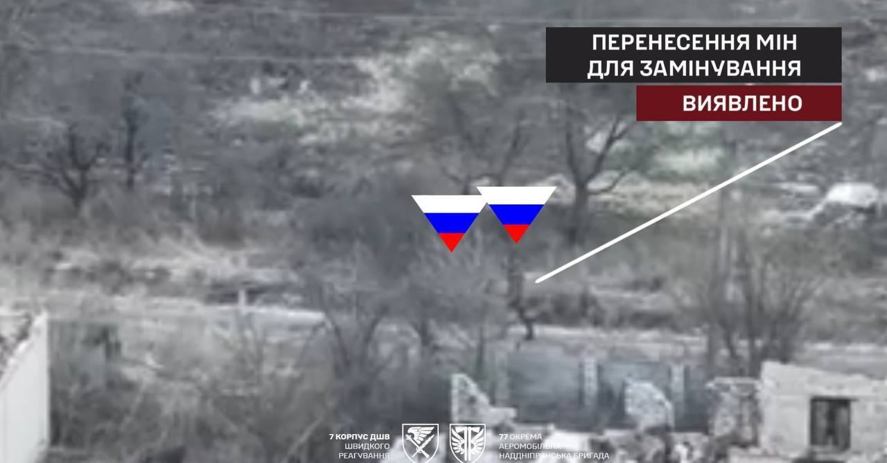 Намагались закласти міни: на Куп'янщині десантники зірвали ворожу. Відео