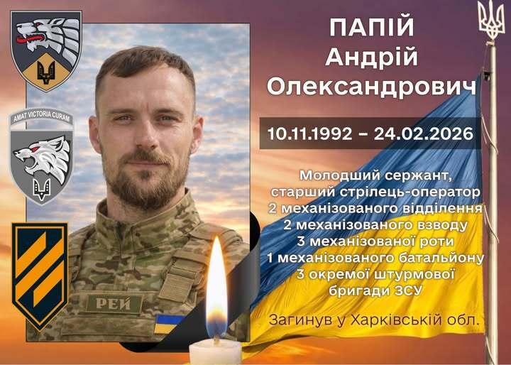 Воював на найгарячіших напрямках фронту: на Полтавщині попрощалися з Героєм, що загинув на Харківщині. Фото