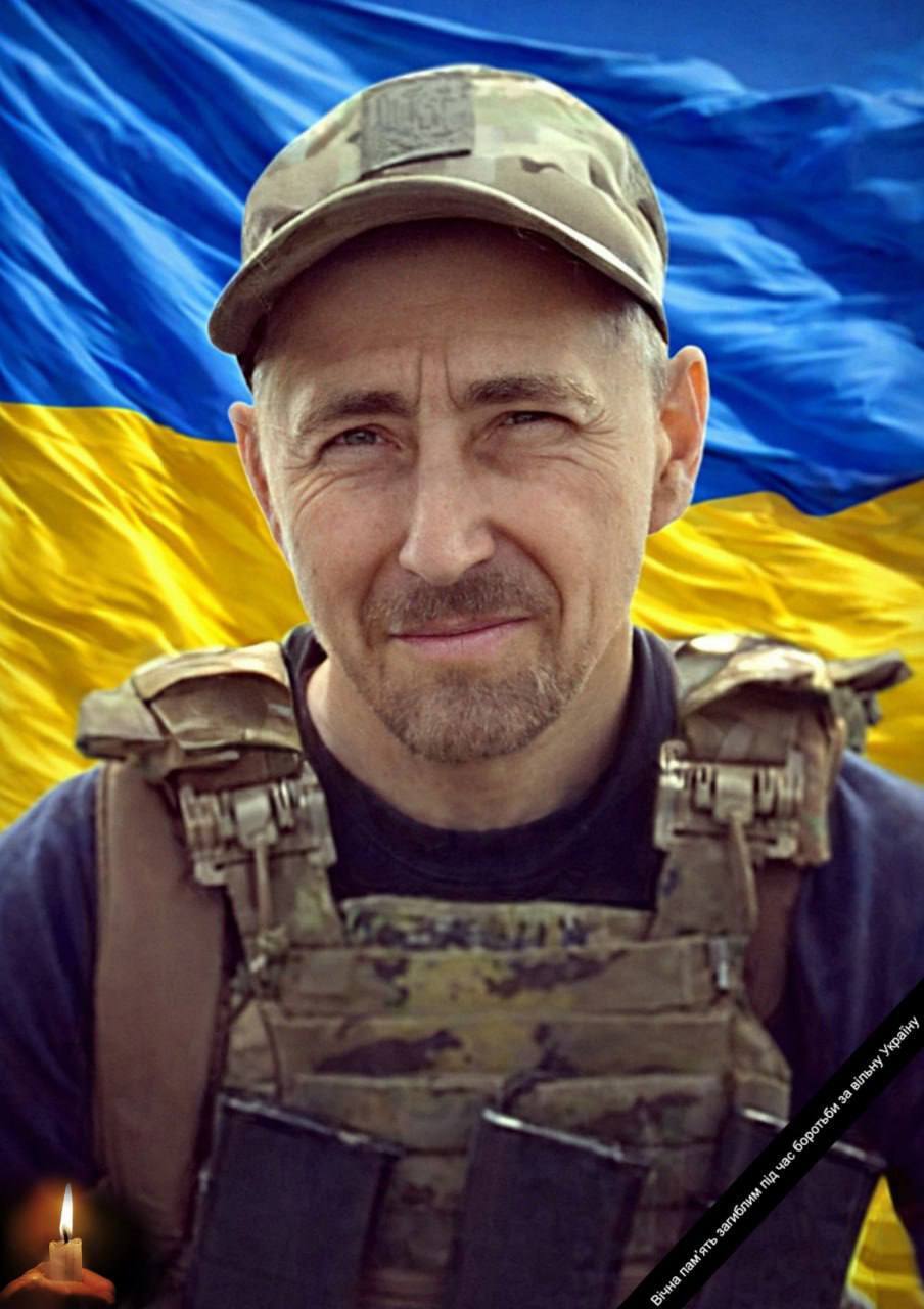 Отдал жизнь за каждого из нас: на фронте погиб военный с Киевщины Владимир Козицкий. Фото