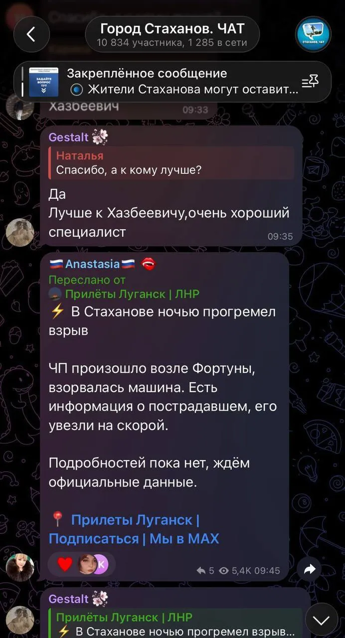 В Луганской области взорвали боевика Полуполтинных, который зверски пытал украинских пленных. Все детали и фото