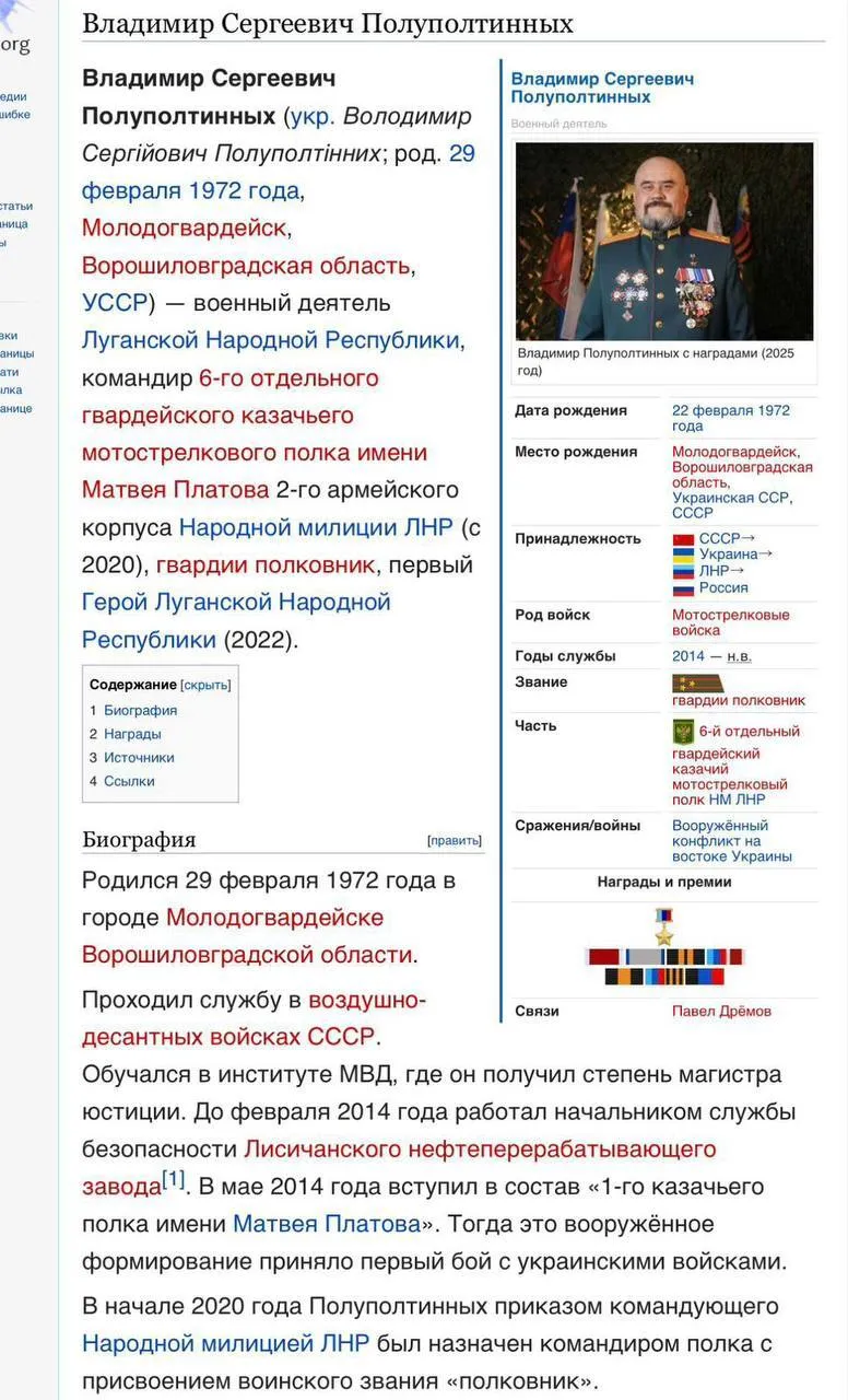 В Луганской области взорвали боевика Полуполтинных, который зверски пытал украинских пленных. Все детали и фото