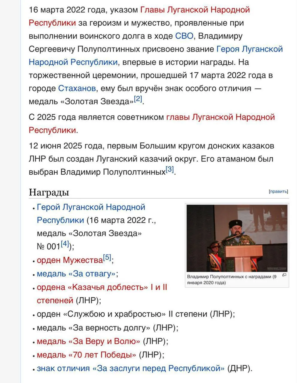 В Луганской области взорвали боевика Полуполтинных, который зверски пытал украинских пленных. Все детали и фото