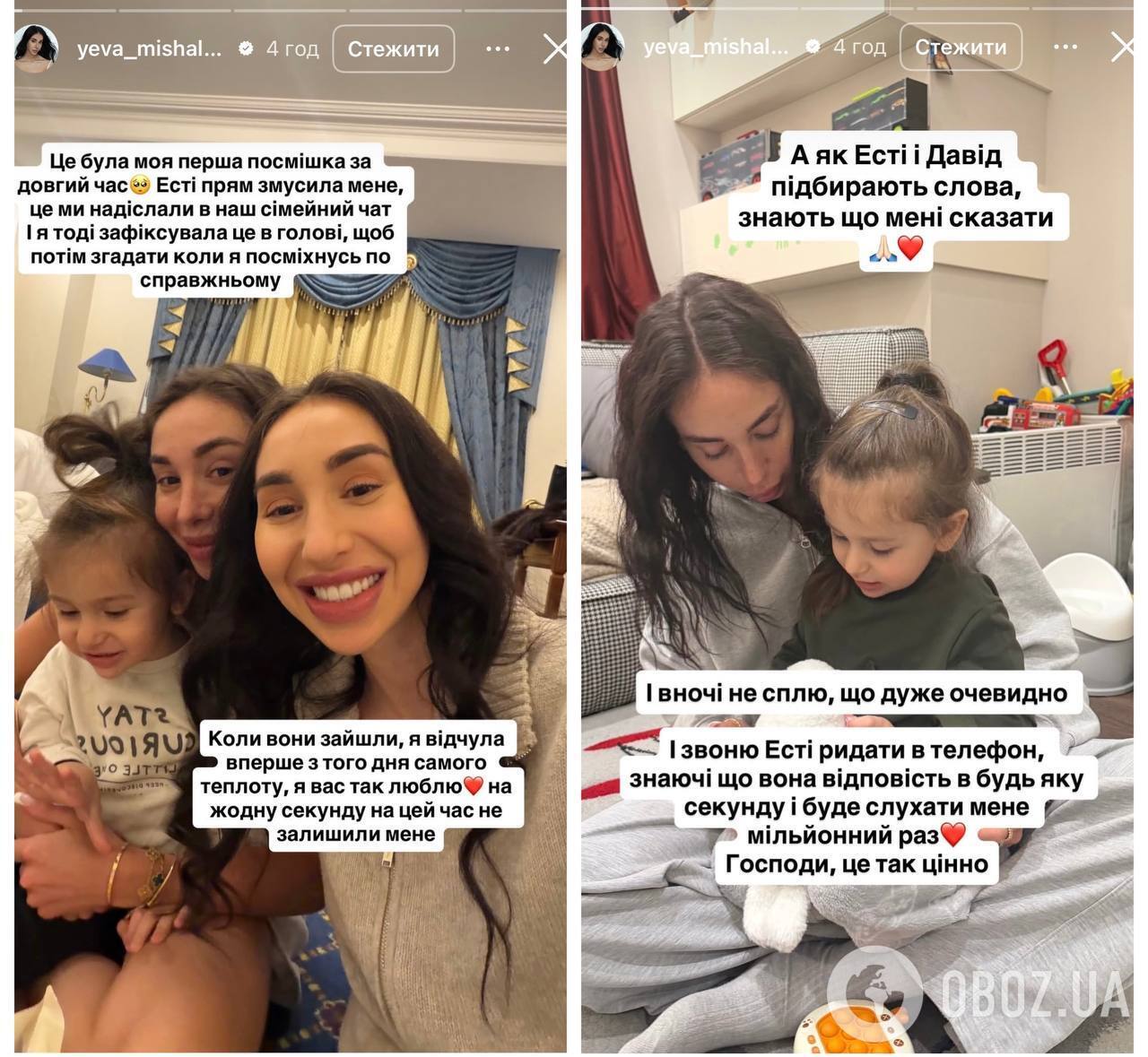 "У мене в житті немає задоволень": блогерка Єва Мішалова в сльозах розповіла про свій стан після вбивства бойфренда Ігоря Комарова на Балі