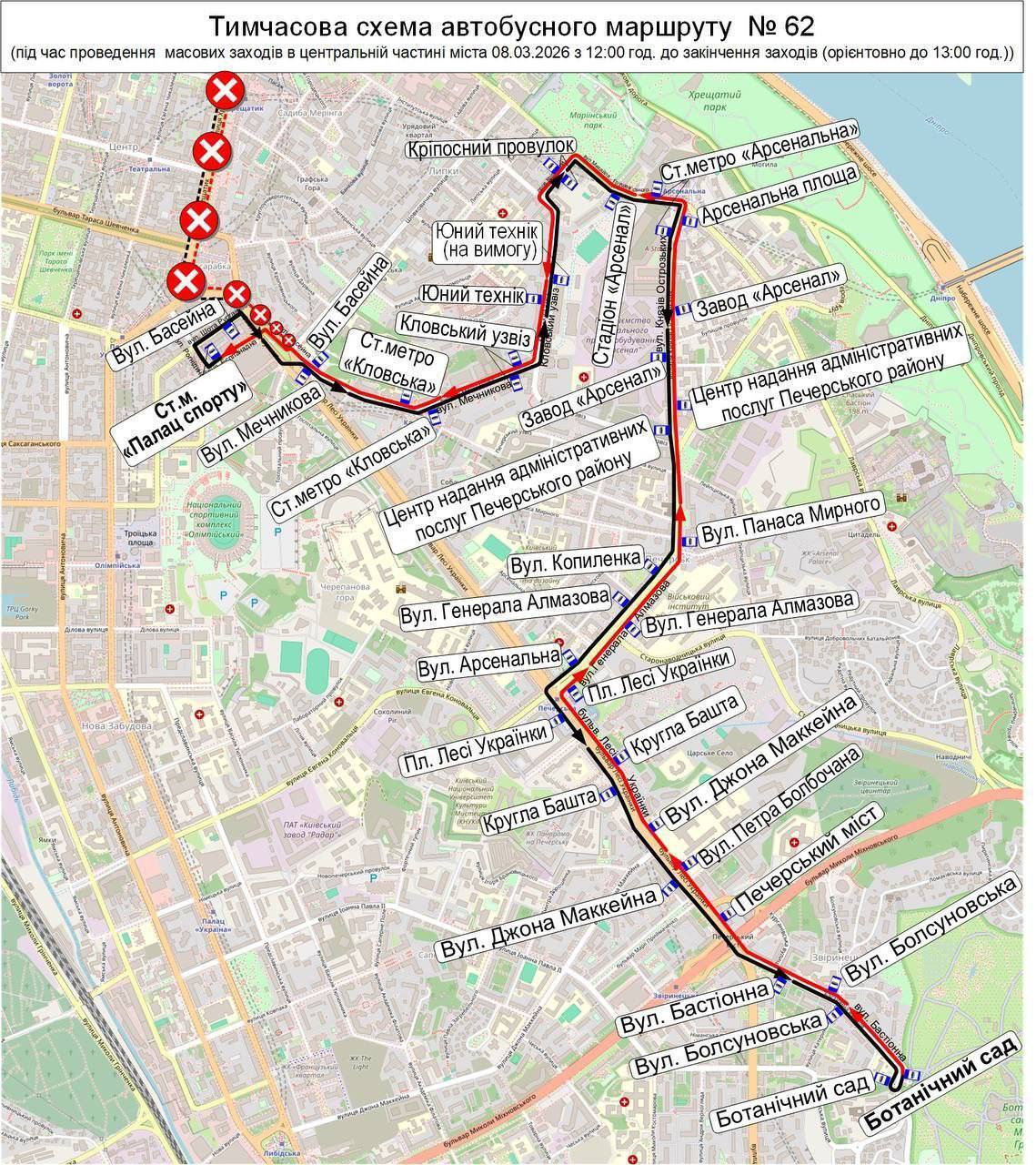 В Киеве 8 марта изменят работу наземного общественного транспорта: все подробности