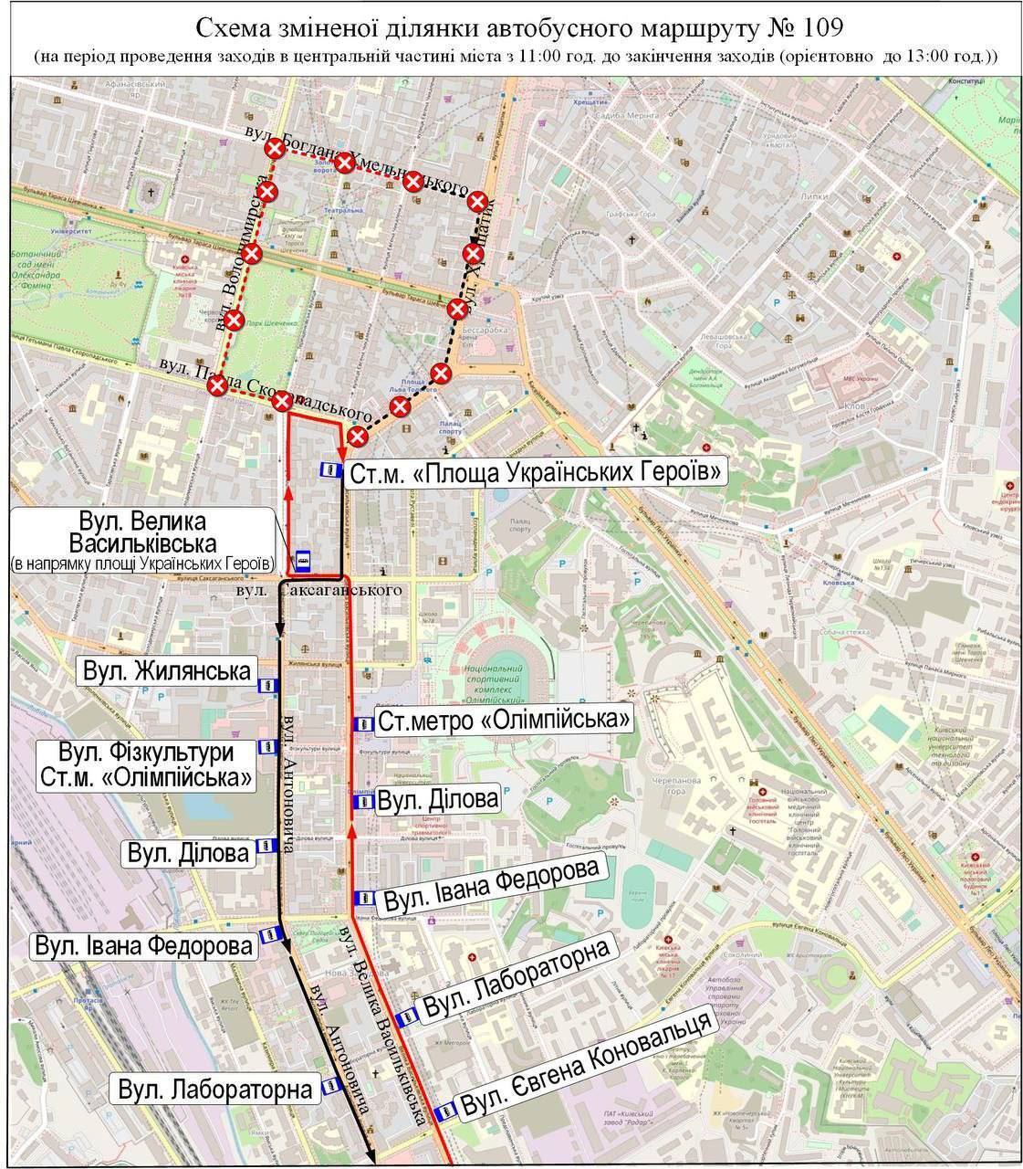 В Киеве 8 марта изменят работу наземного общественного транспорта: все подробности