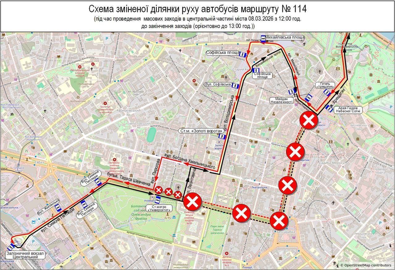 В Киеве 8 марта изменят работу наземного общественного транспорта: все подробности