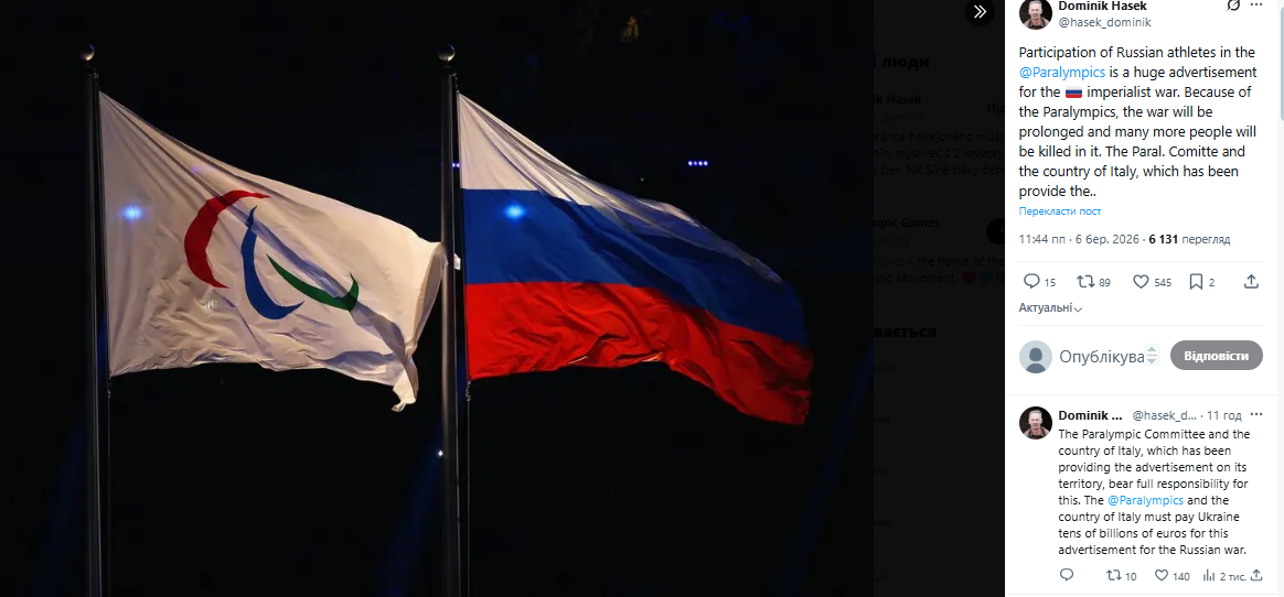 Україні після того, що сталося на Паралімпіаді-2026, порадили стягнути мільярди євро з Італії та ПМК