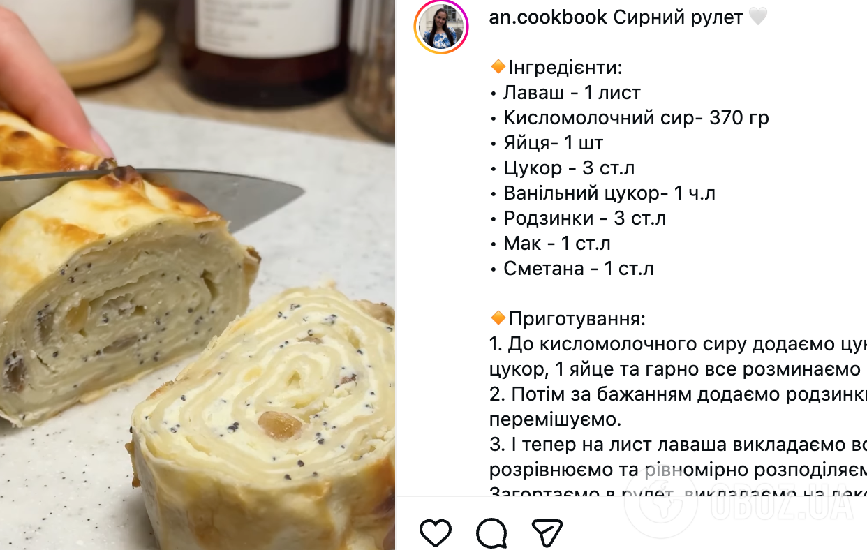 Хрусткий рулет із лаваша з сиром: рецепт смачного і швидкого десерту без тіста