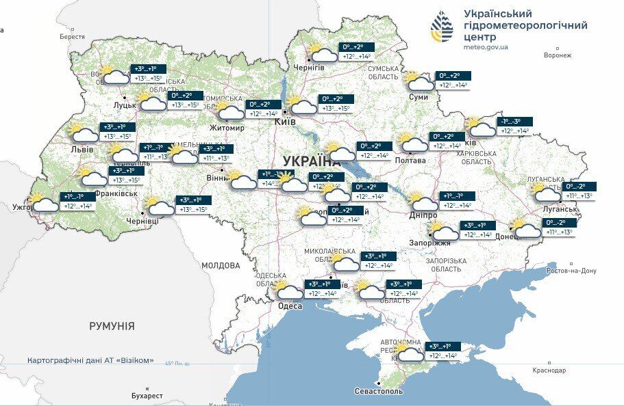 Коли настане метеорологічна весна та якою буде її "друга стадія" в Україні: прогноз синоптикині