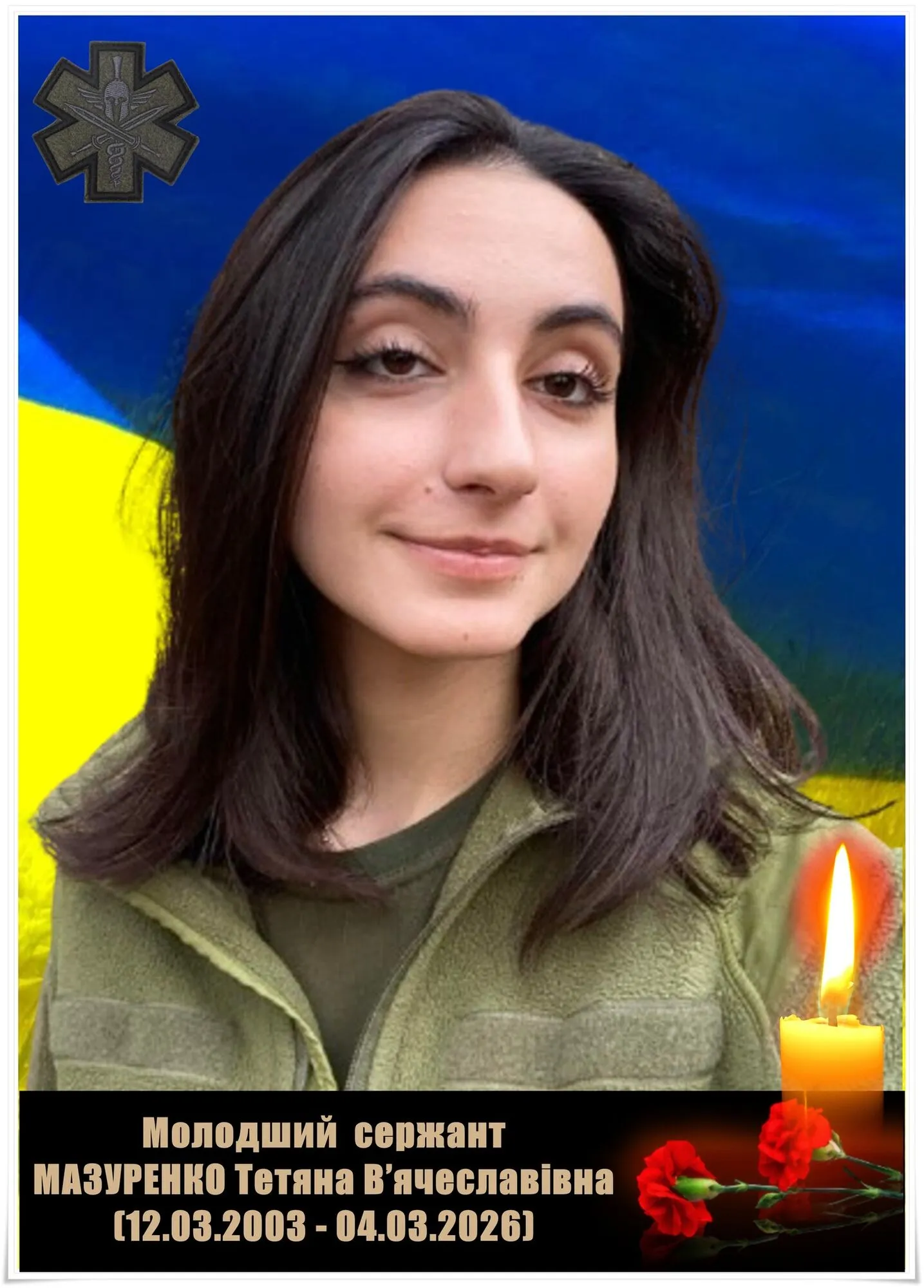 Навічно 22: на війні загинула бойова медикиня Тетяна Мазуренко. Фото