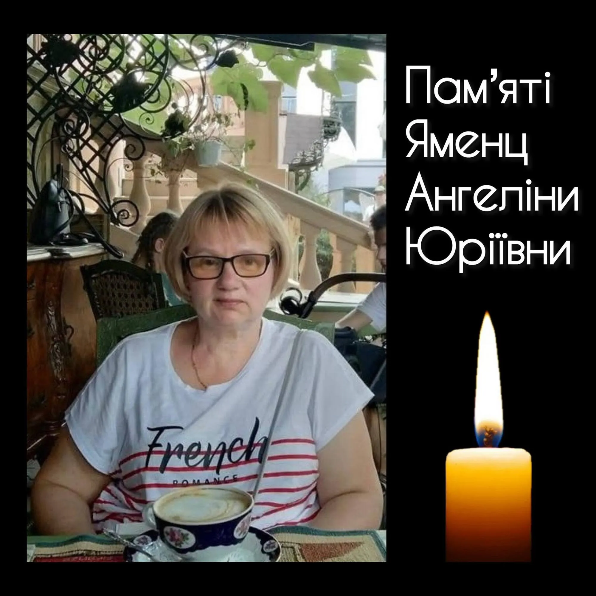 Во время ракетного удара по многоэтажке в Харькове погибла врач-стоматолог. Фото