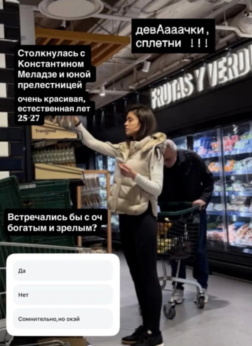 62-річного Костянтина Меладзе, який живе в Іспанії і мовчить про війну в Україні, "застукали" із молодою коханою. Фото