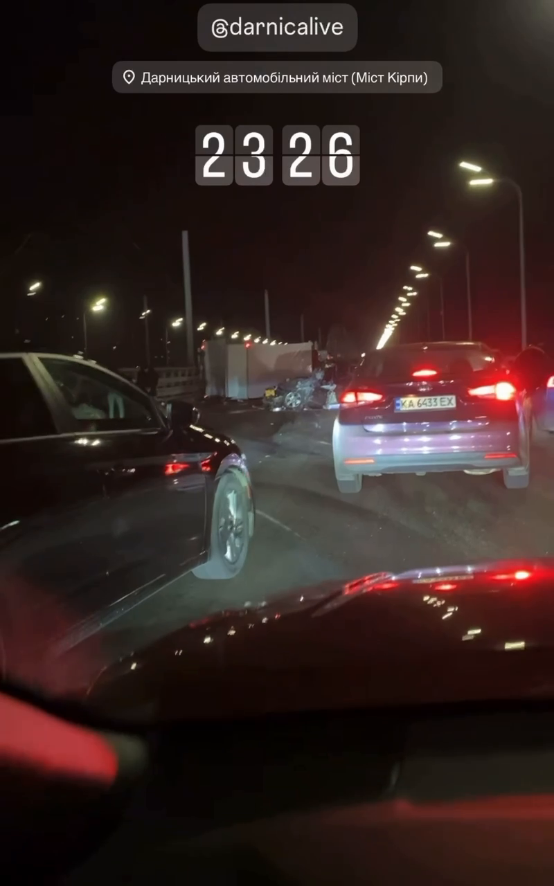 У Києві на Дарницькому мосту сталась ДТП: подробиці