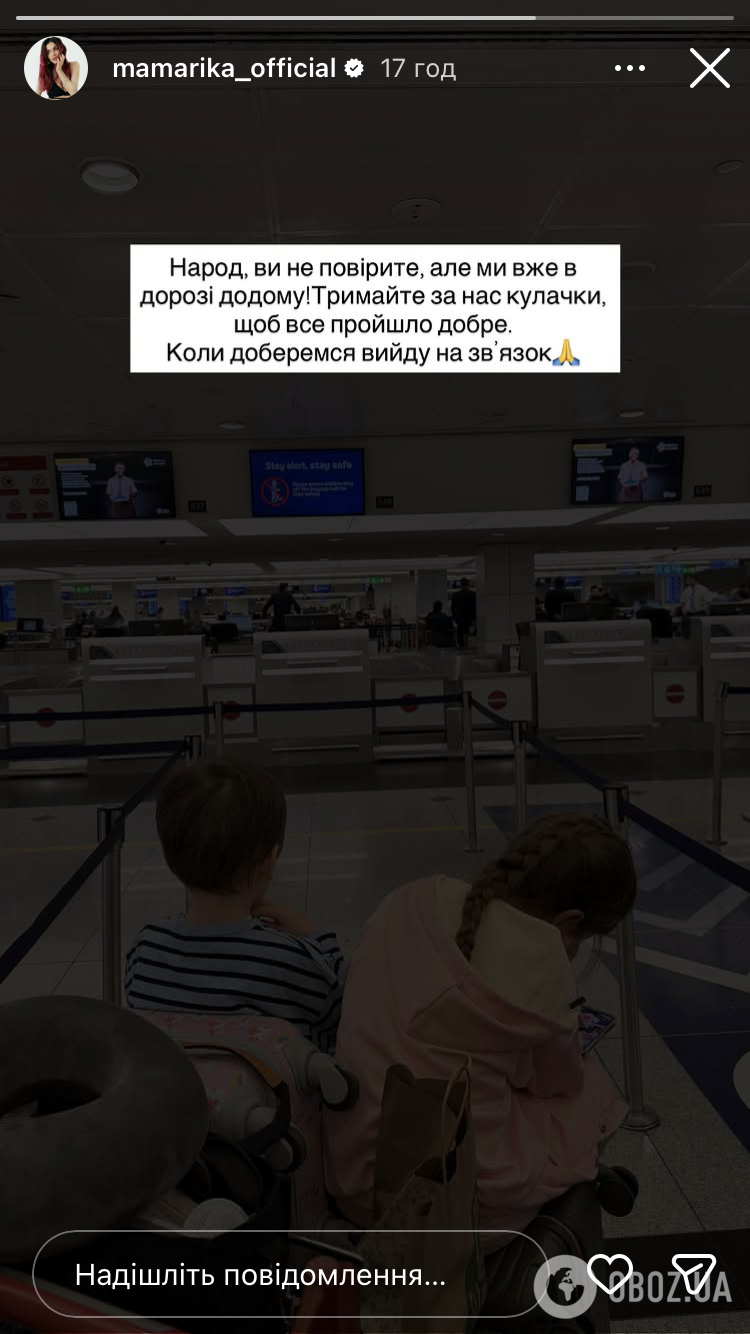 "Держите за нас кулачки": MamaRika, которая с сыном застряла в Дубае на 7 дней, обнадежила новостями