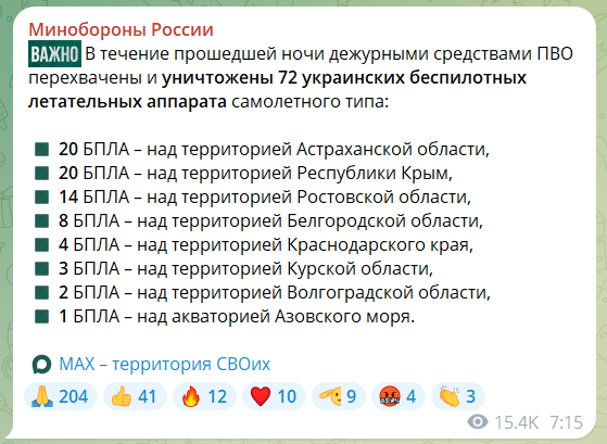 У Бєлгороді пожалілися на атаку ЗСУ: у місті та області перебої зі світлом та водою. Відео