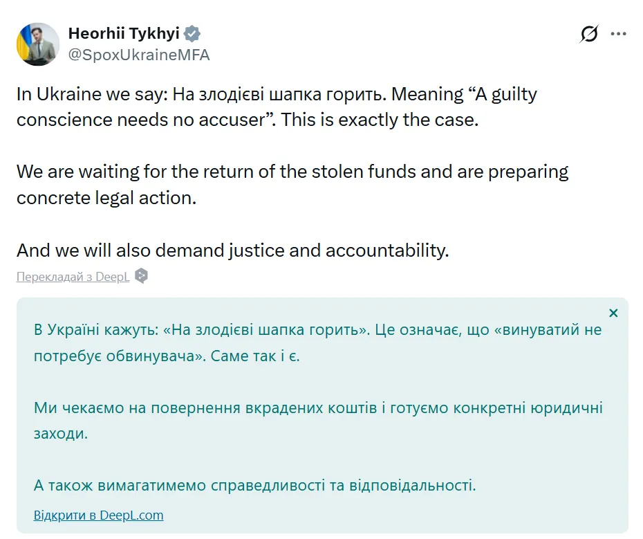 Сийярто устроил истерику из-за денег Ощадбанка: в МИД Украины отреагировали