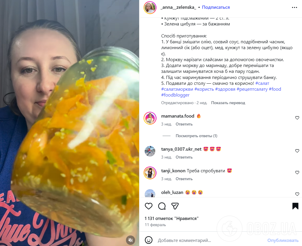 Оригинальный салат из моркови: нарежьте овощ слайсами и добавьте пикантную заправку