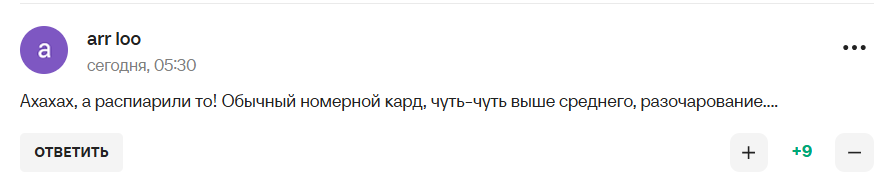Трамп опозорился с "величайшим спортивным событием в истории"