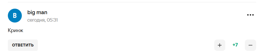 Трамп опозорился с "величайшим спортивным событием в истории"