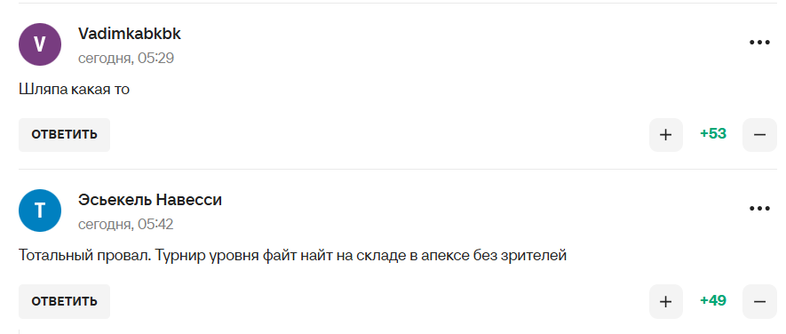 Трамп опозорился с "величайшим спортивным событием в истории"