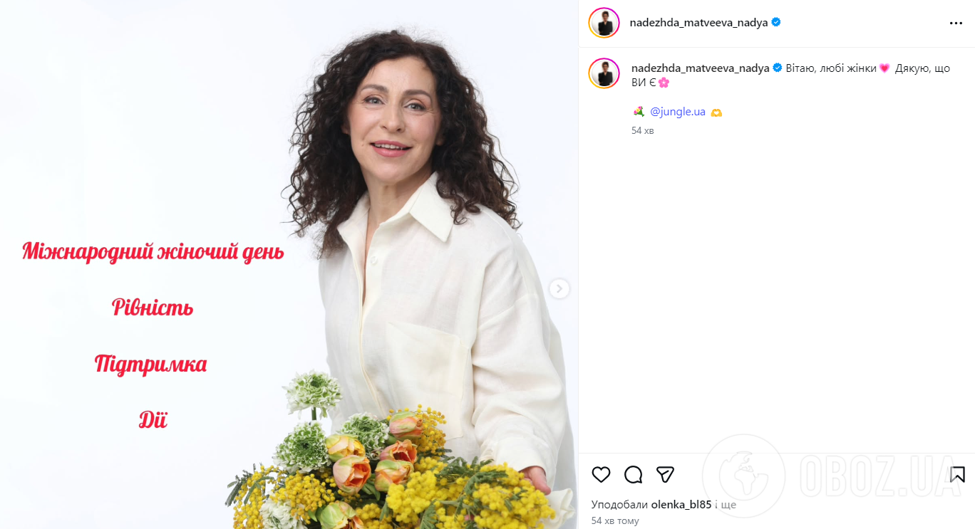 "Какую роскошь мы имеем сейчас!" Украинские звезды напомнили, почему 8 марта – не про цветы, улыбки и украшение коллектива