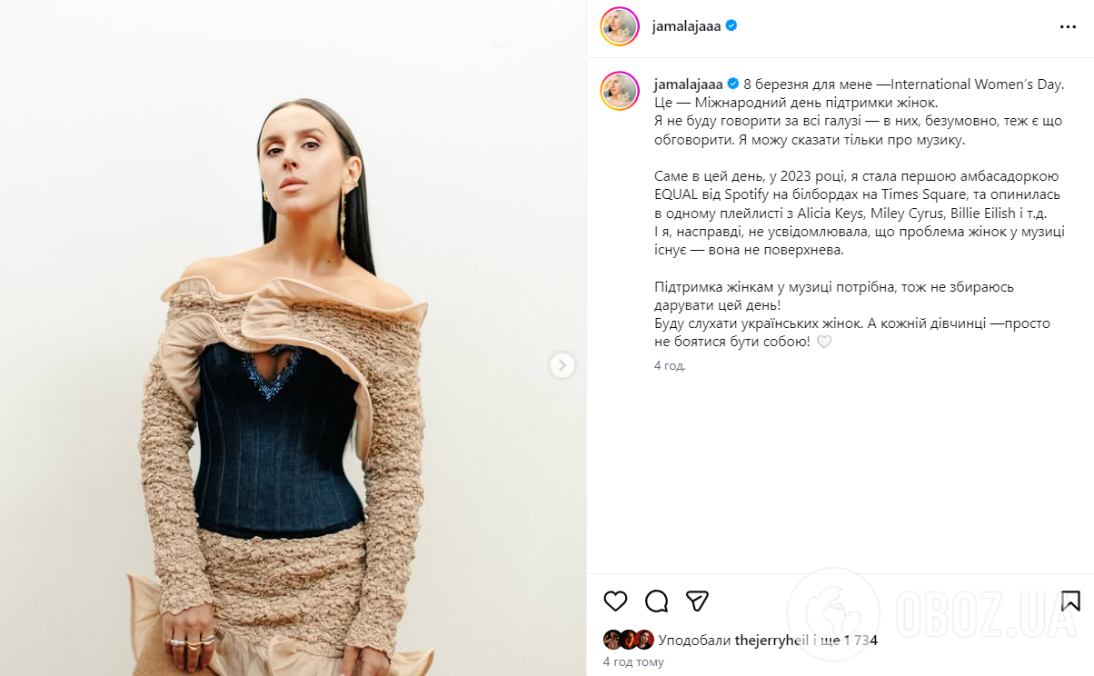 "Какую роскошь мы имеем сейчас!" Украинские звезды напомнили, почему 8 марта – не про цветы, улыбки и украшение коллектива