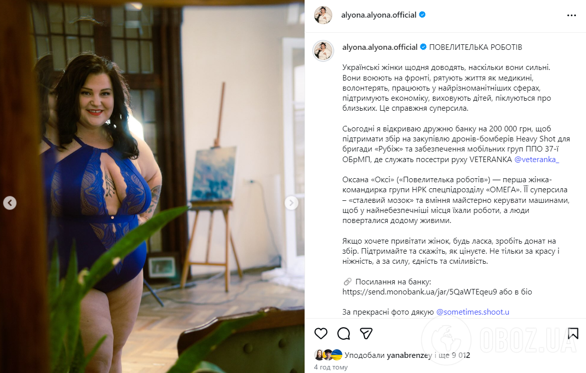 "Какую роскошь мы имеем сейчас!" Украинские звезды напомнили, почему 8 марта – не про цветы, улыбки и украшение коллектива