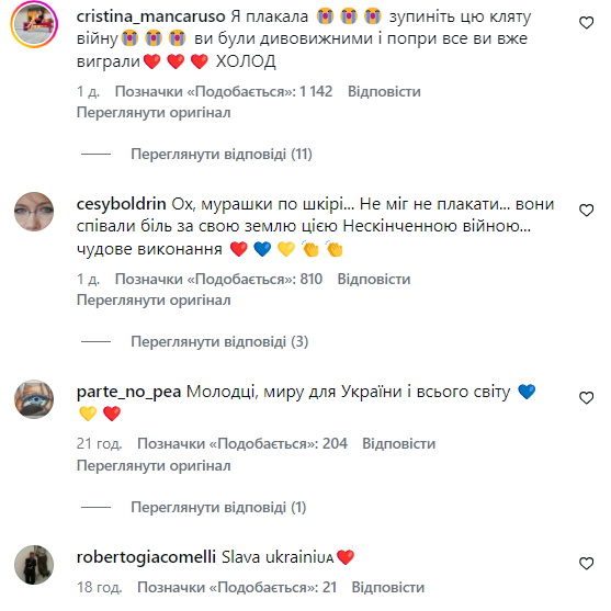 Розвернули усі крісла і довели до сліз: співачка Ілларія з донькою на "Голосі" в Італії розчулила піснею про "супергероїв" війни. Відео