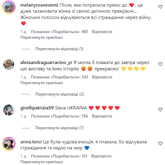 Розвернули усі крісла і довели до сліз: співачка Ілларія з донькою на "Голосі" в Італії розчулила піснею про "супергероїв" війни. Відео