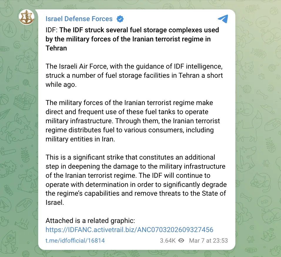 Ізраїль завдав масштабних ударів по нафтових об'єктах Ірану. Відео